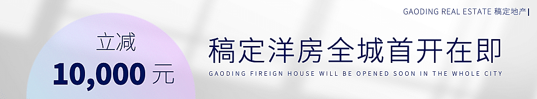 房地产宣传推广简约小标题