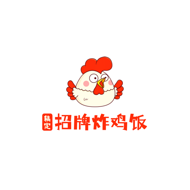 炸鸡盖饭店铺头像门店LOGO预览效果