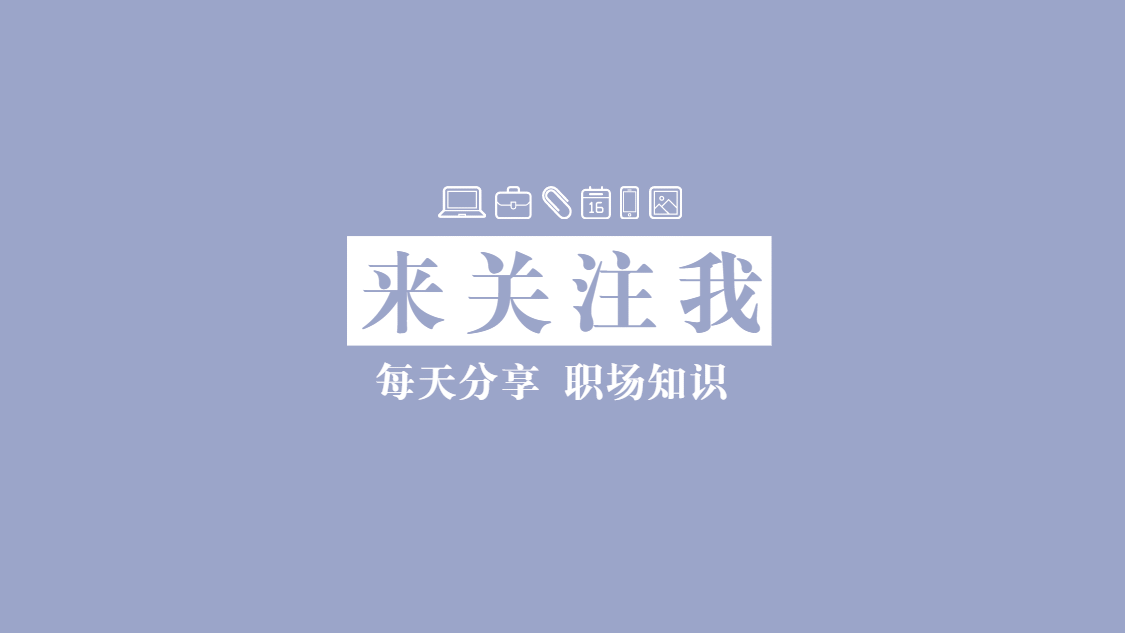 简约极简引导关注抖音背景图封面预览效果