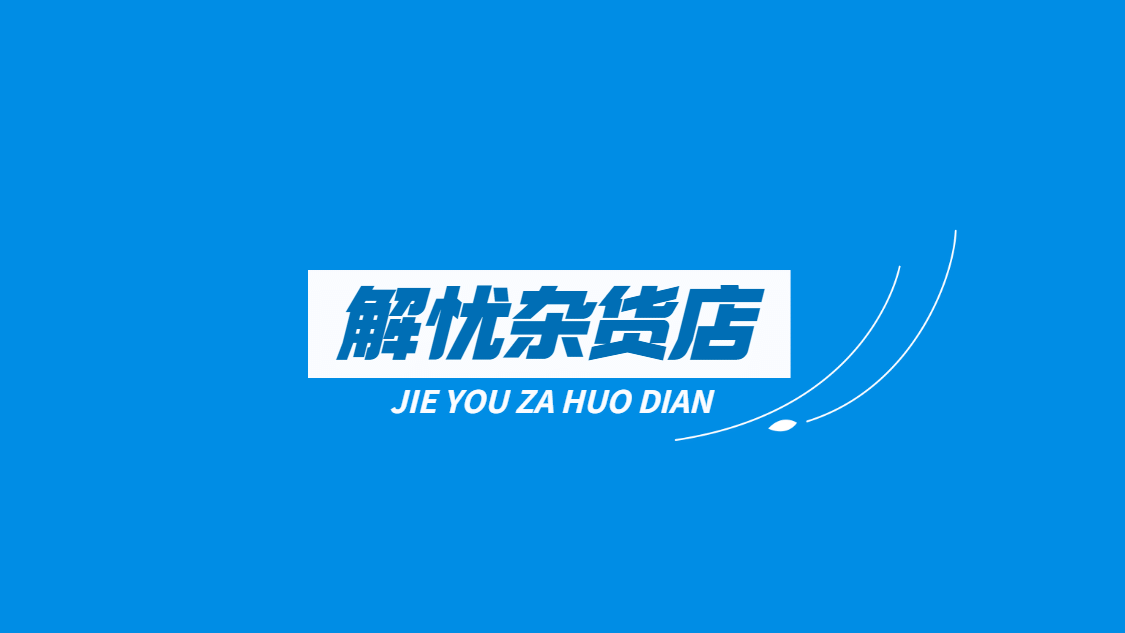 简约清新纯文字抖音背景图封面预览效果