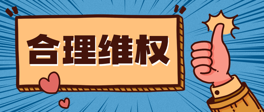 社会新闻热点话题融媒体公众号首图预览效果