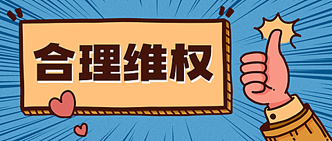 社会新闻热点话题融媒体公众号首图