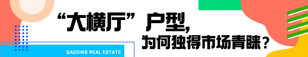 房地产拓客引流创意文章小标题预览效果