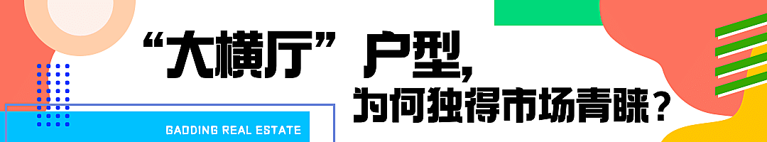 房地产拓客引流创意文章小标题