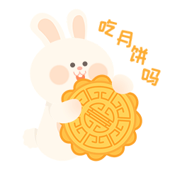中秋节月饼兔子GIF表情包预览效果