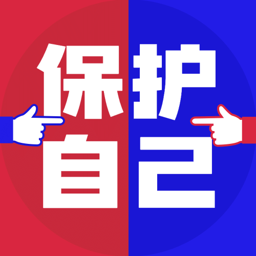 社会新闻热点话题融媒体公众号次图预览效果