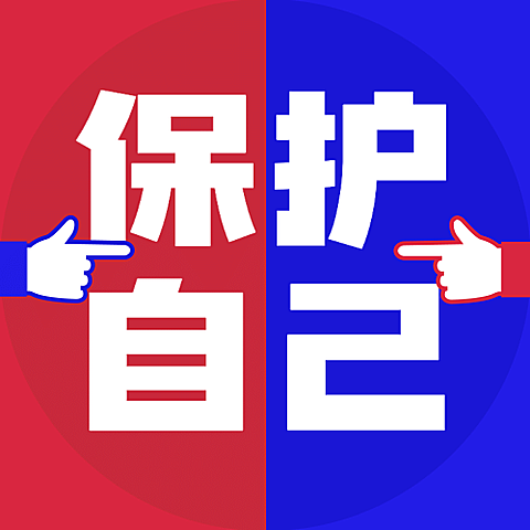 社会新闻热点话题融媒体公众号次图