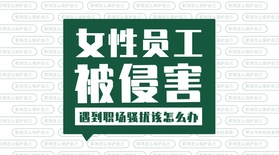 社会新闻热点话题融媒体横版banner预览效果