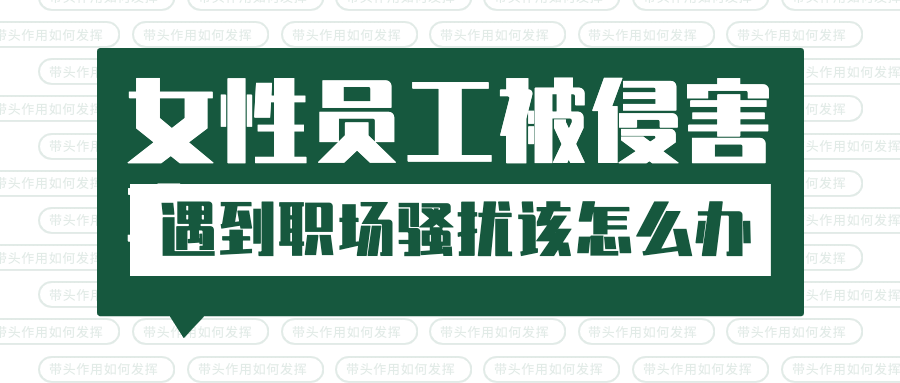 社会新闻热点话题融媒体公众号首图预览效果