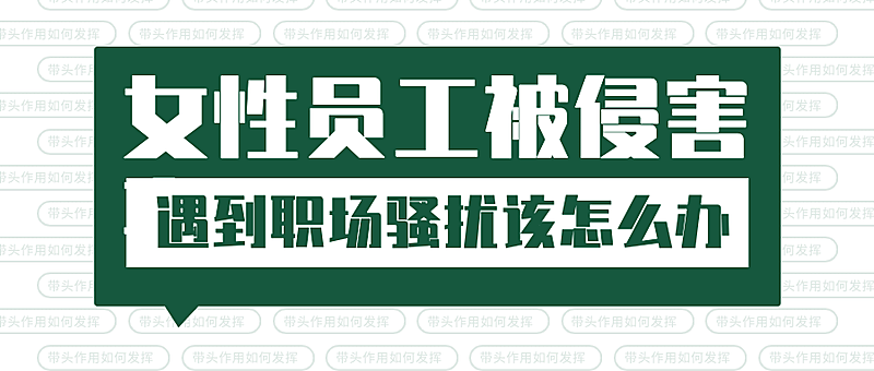 社会新闻热点话题融媒体公众号首图