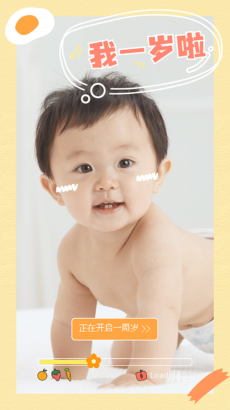 可爱鸡蛋边框萌宝晒照plog