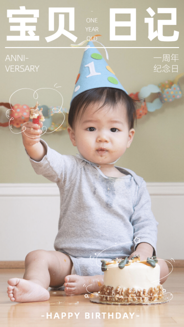 简约清新文字线条晒照plog预览效果