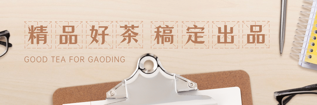 教师节奶茶饮品促销活动简约海报预览效果