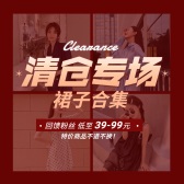模板缩略图