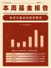 调研报告封面
