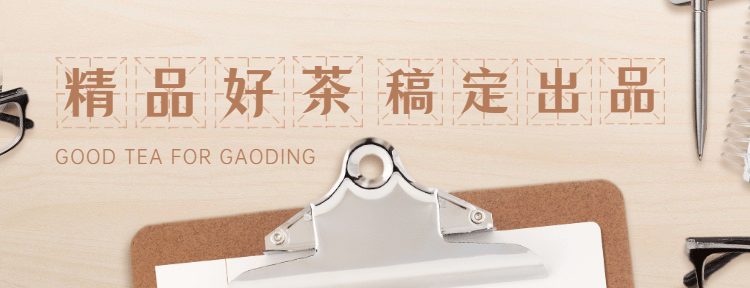 教师节奶茶饮品促销活动简约海报预览效果