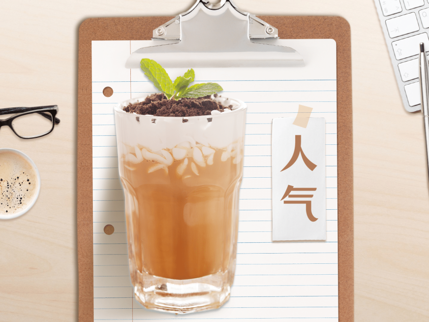 教师节奶茶饮品产品营销实景主图预览效果
