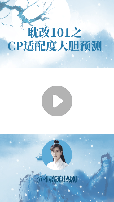 中国风古风娱乐抖音视频边框背景预览效果