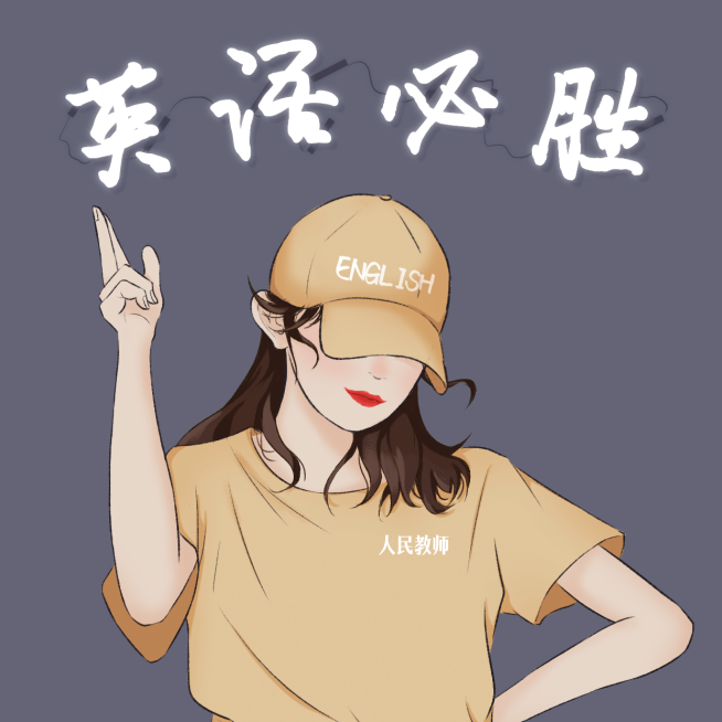 手绘可爱教师节微信头像预览效果