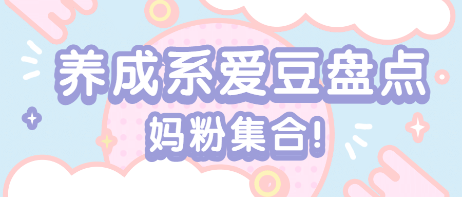 醒目大字娱乐吃瓜专用公众号首预览效果