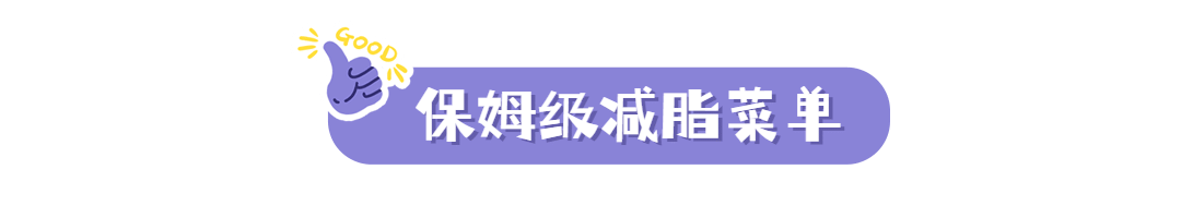 餐饮美食拓客引流唯美文章小标题预览效果