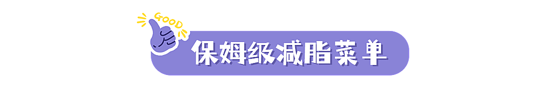 餐饮美食拓客引流唯美文章小标题