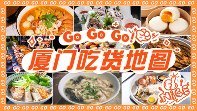 美食探店测评餐饮横版视频封面