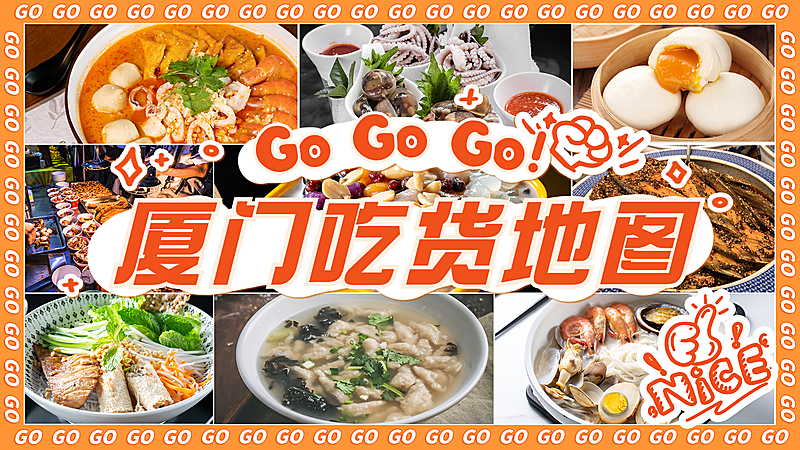 美食探店测评餐饮横版视频封面