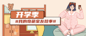 模板缩略图