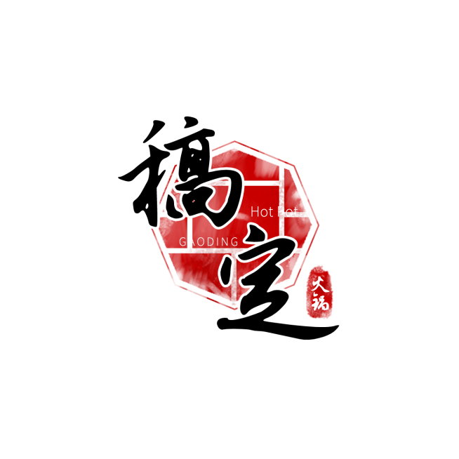 中餐复古中国风店铺头像门店LOGO预览效果
