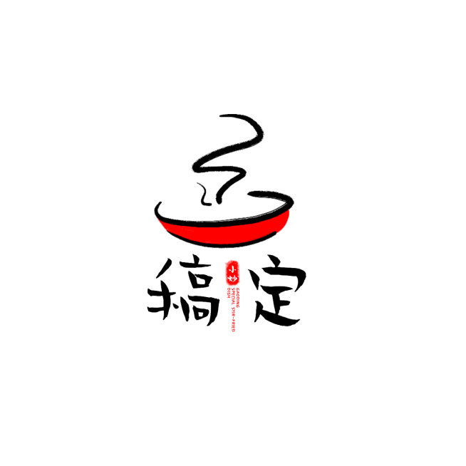 中餐复古中国风店铺头像门店LOGO预览效果
