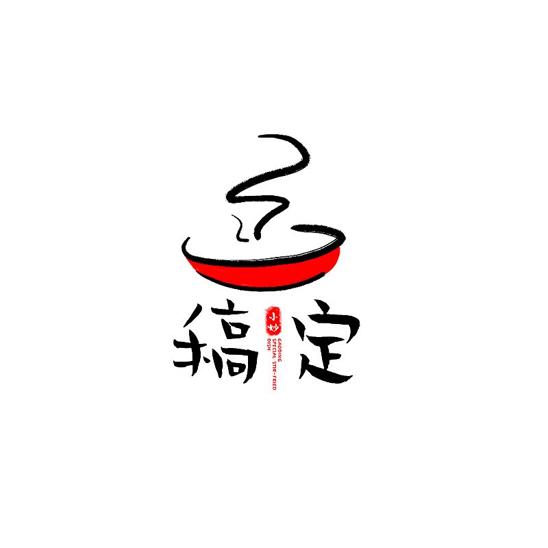 中餐复古中国风店铺头像门店LOGO