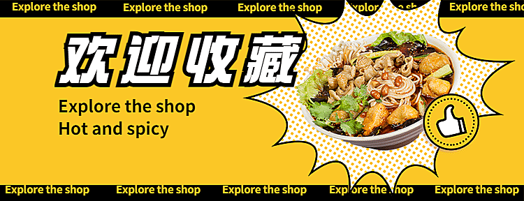 中餐正餐产品展示实景饿了么店招