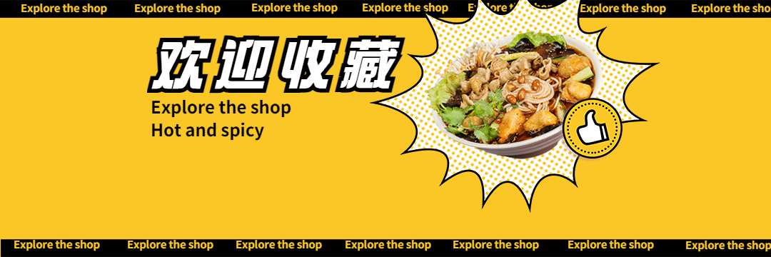 中餐正餐产品展示实景美团店招预览效果