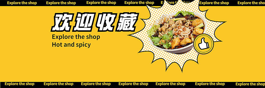 中餐正餐产品展示实景美团店招
