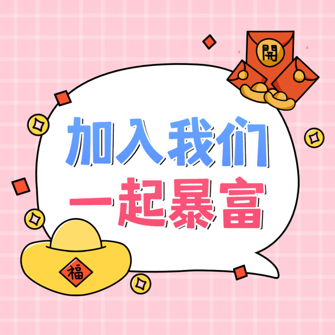 代理招募方形海报预览效果