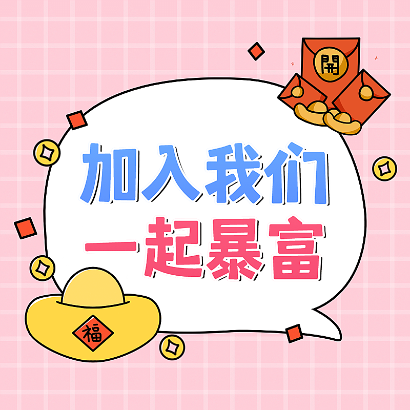 代理招募方形海报