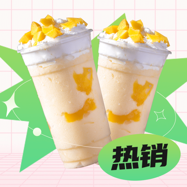 奶茶饮品产品展示实景饿了么主图预览效果