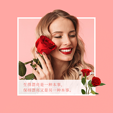 美业发圈素材方形海报