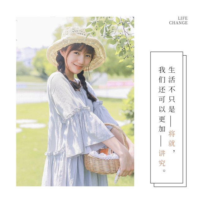 美业发圈素材方形海报预览效果