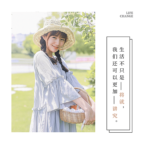 美业发圈素材方形海报
