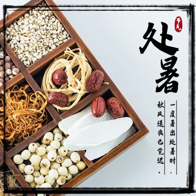 处暑晒照实景谷物预览效果