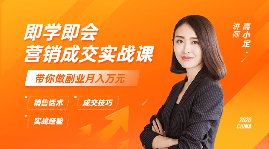 职业教育简约商务讲师课程封面预览效果