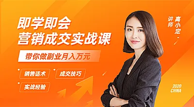 职业教育简约商务讲师课程封面