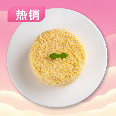 七夕节日营销唯美饿了么主图
