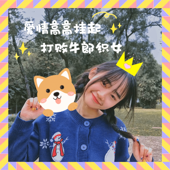 晒照手绘贴纸创意玩法动效皇冠酒杯预览效果