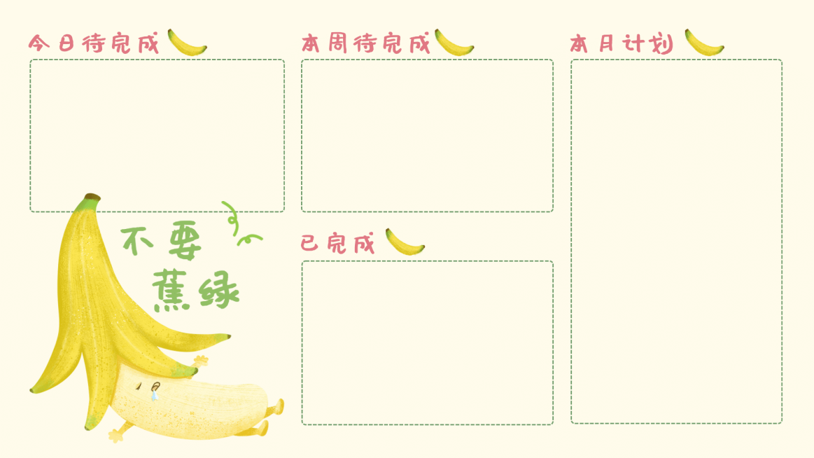 夏季水果电脑桌面分区壁纸预览效果