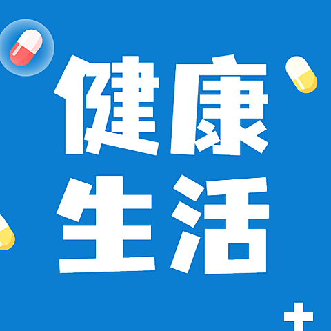 世界过敏性疾病日科普公众号次图