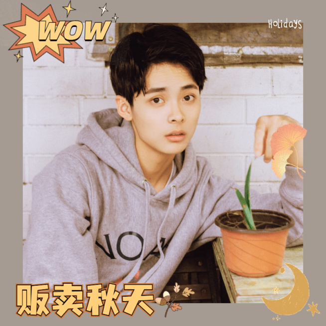 简约月亮边框秋天男性晒照预览效果