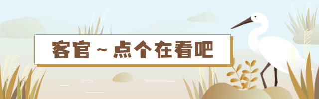 白露节气GIF动态在看提示预览效果